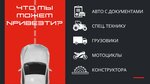 Japan Logistic (Vladivostok, Sukhanova Street, 3А) ، مزاد السيارات