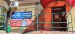 Сервисный центр online (ulitsa Lenina, 21) ، تصليح الكمبيوتر وخدمات أخرى