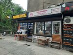Ar.Nerse (Kyiv Street, 252) ، متجر بضائع متنوعة