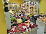 Овощи фрукты (Bogdana Khmelnitskogo Street, 39), greengrocery
