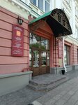 ОмГМУ, центр довузовской подготовки и профориентации (ulitsa Karla Libknekhta, 5), infraestructura educativa