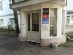 Агентство недвижимости (Suhaja Street, 7) ، وكالة عقارية