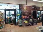 Марчелло (Krasnoarmeyskiy Avenue, 8), flower shop