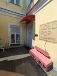 Pulse (Lenina Street, 7) ، نادي رياضي، مجموعة