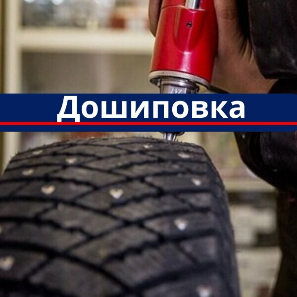 Tire service Tire Service, Arkhangelsk, photo