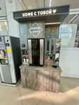 Coffee lover (ulitsa Lenina, 14), coffee machine