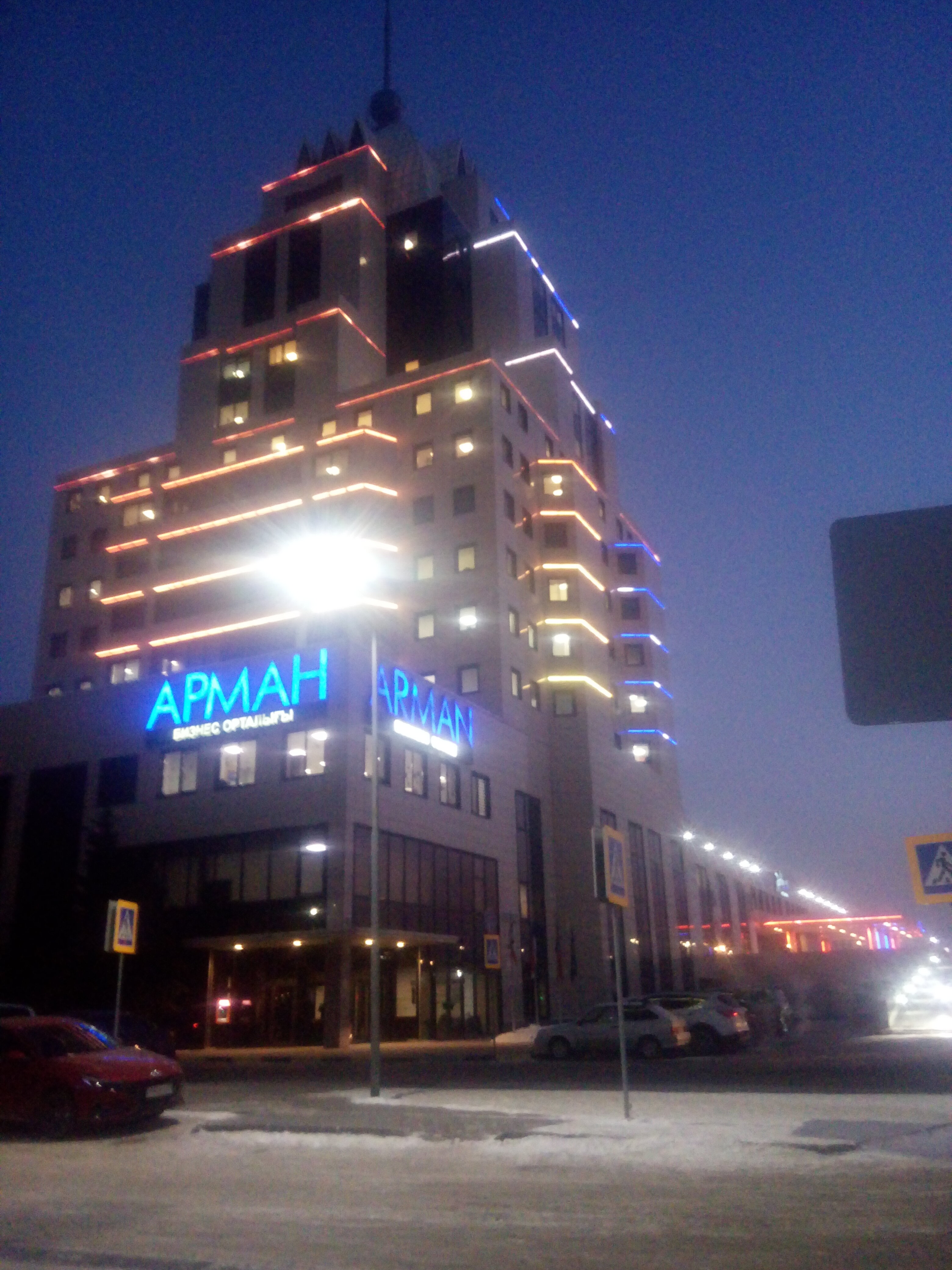 Фото Radisson Hotel, Астана