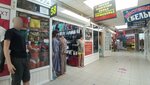 Нижнее бельё (Menzhinskogo Street, 36), tienda de lencería y moda baño