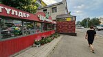 Orchid World (Nursultan Nazarbaev Avenue, 7) ، محل زهور