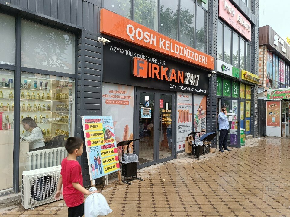 Sports club Martial arts section, Taraz, photo