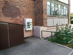 Водохлеб (Profsoyuznaya Street, 17) ، محل بيع المياه