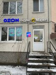 EnerGO (Budapeshtskaya Street, 14к1), power bank rental