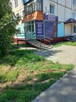 Империя белья (Rubtsovskiy prospekt, 34) ، متجر ملابس