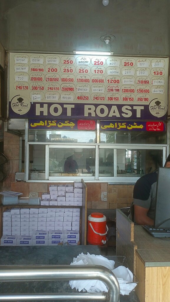 Restaurant Hot Rost Restaurant, Lahore, photo
