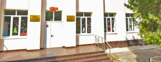 School Shkola № 6, Maykop, photo