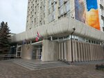 Сбербанк (ulitsa Krasny Put, 5), atm