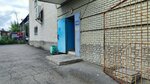 Комиссионный магазин (Svobody Square, 6) ، متجر توفير