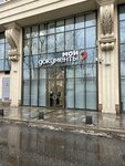 EnerGo, автомат аренды аккумуляторов для гаджетов (Yakimansky Lane, 6с1), power bank rental