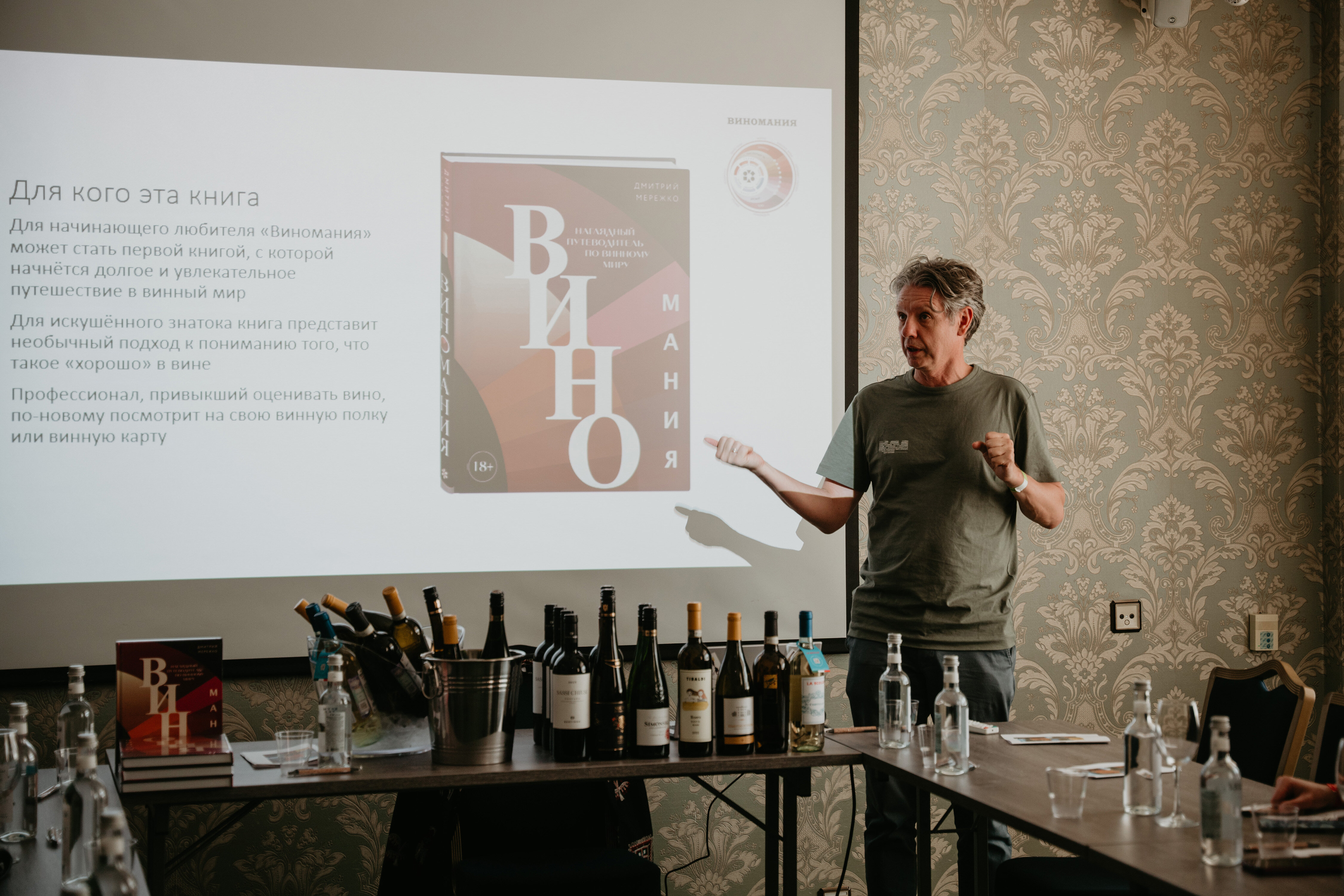 Фото Royal Hotel SPA & Wellness