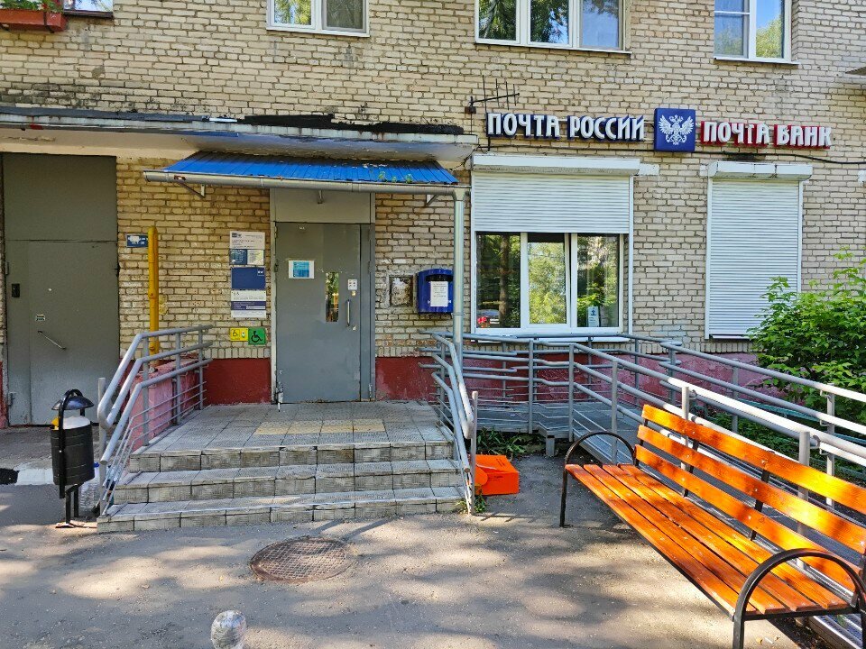 ATM Почта банк, Himki, photo