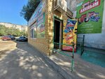 Ayaulym (Galeto street, 24) ، محل بقالة