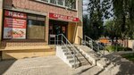 Svezheye myaso (Baumana Street, 14) ، متجر جزارة، ديلي