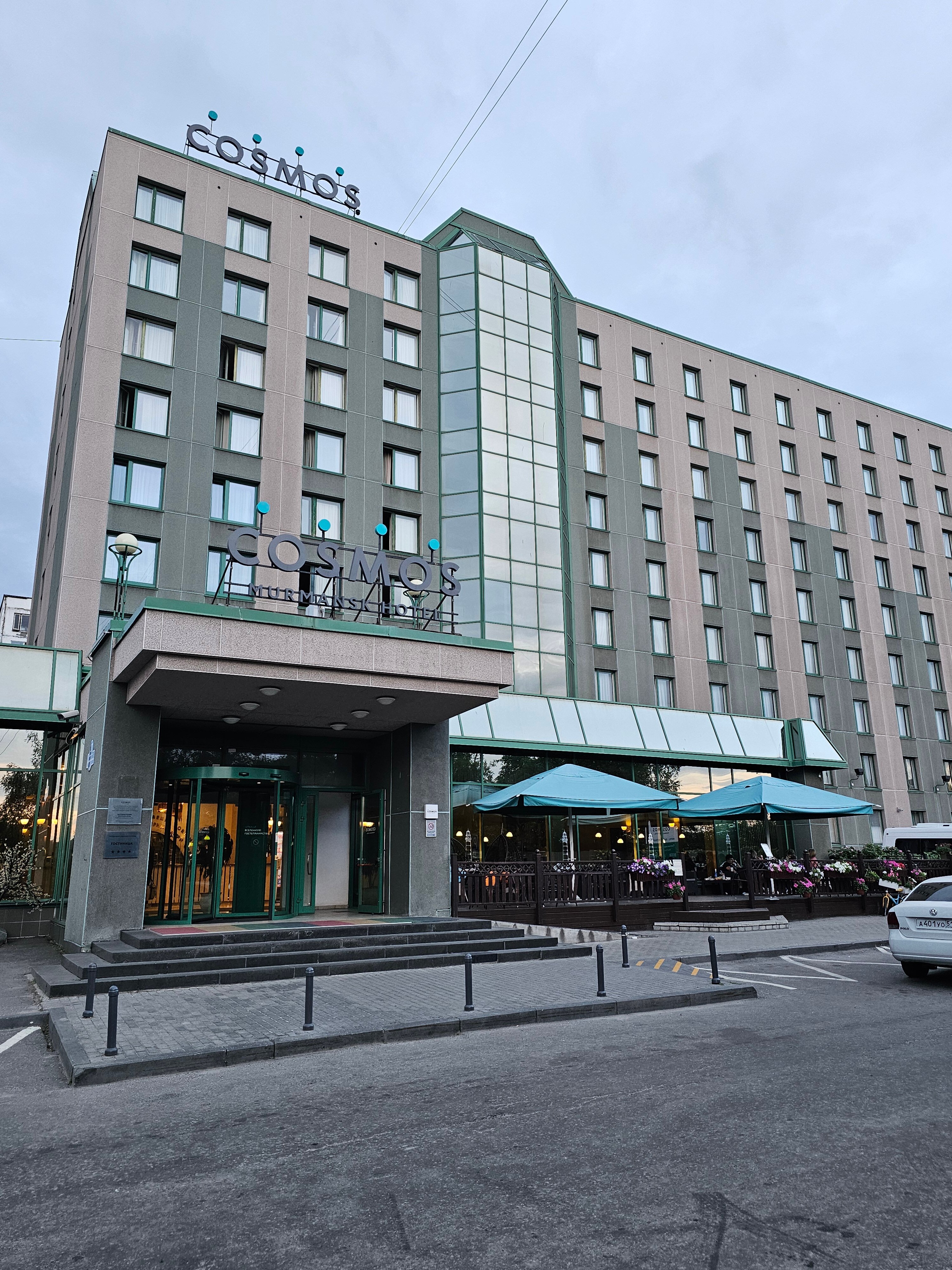 Фото Cosmos Murmansk Hotel