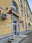 Wildberries (Gorkogo Street, 40), punto de entrega