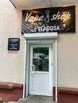 U Vladosa (praspiekt Miru, 1), tienda de vapeo