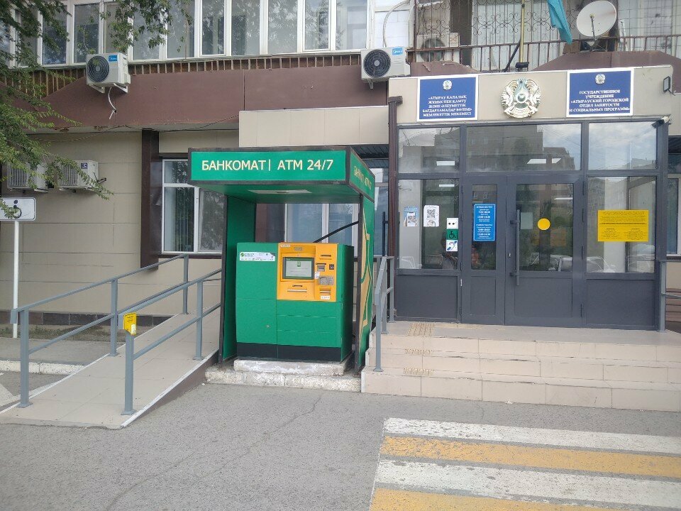 Employment center Labor Mobility Center of Atyrau region, Atyrau, photo