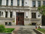 Gbuz City Polyclinic № 37, Trauma Department (Pravdy Street, 18), department of the hospital