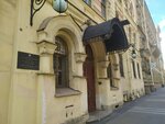 Tipografiya № 12 im. M. I. Lokhankova (Pravdy Street, 15), printing house