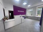 Wildberries (1st Reysovaya Street, 6), point of delivery