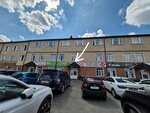 Boomgift (Raketnaya Street, 17), taller de cuero