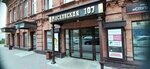 Komova Permanent makeup (Moskovskaya Street, 107), makeup artists, stylists