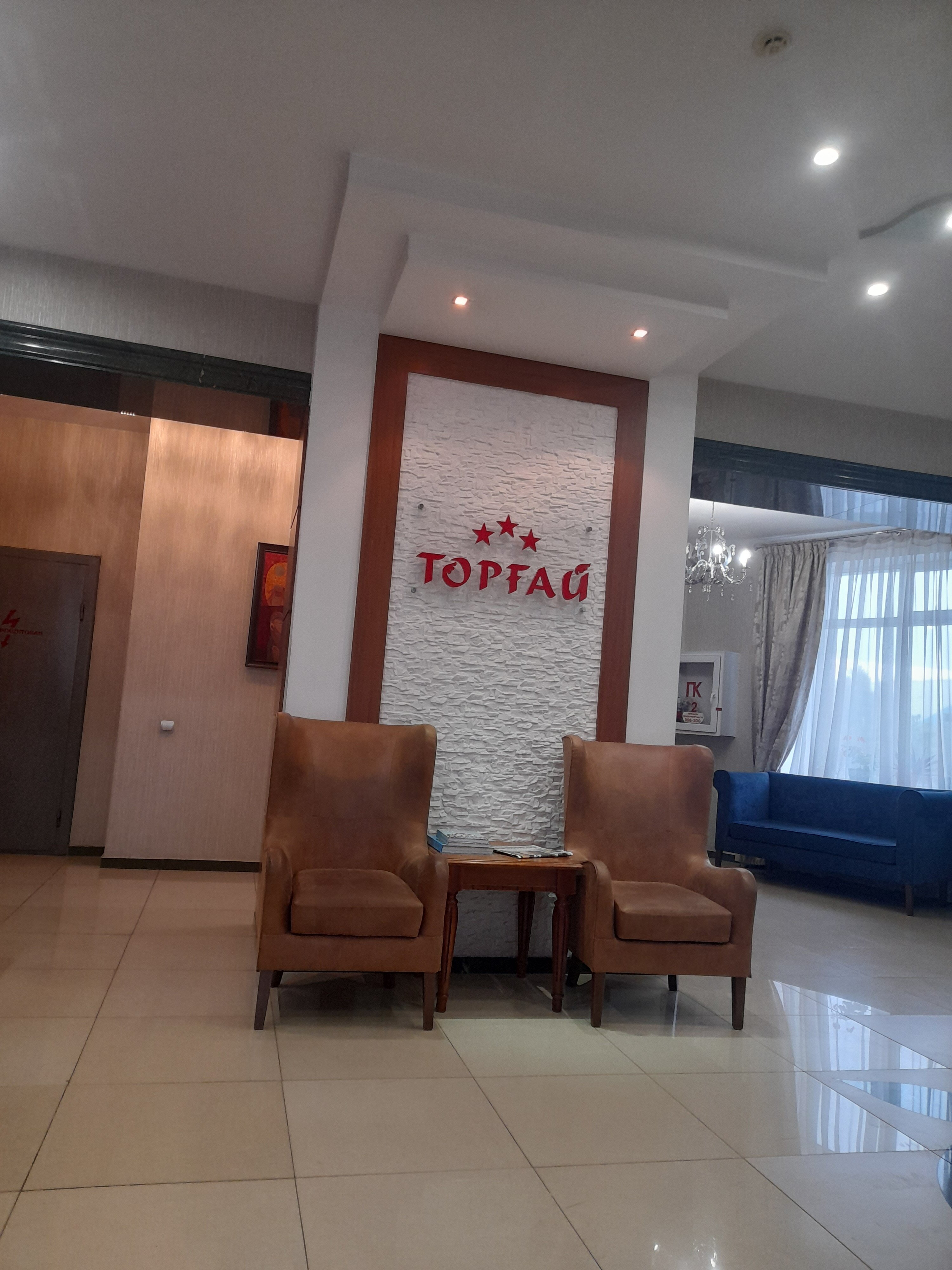 Фото Торгай