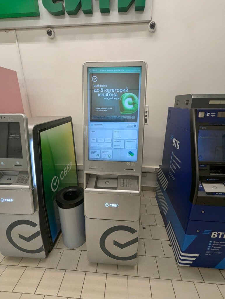 ATM Sberbank Rossii, bankomat, Ufa, photo