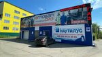 Автозапчасти ГАЗ (Donguzskaya ulitsa, 28/3), auto parts and auto goods store