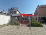 Ak-Zhol (Jibek-Jolu prospekt, 446/3), grocery