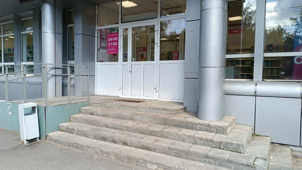 Perfume and cosmetics shop M. Kosmetik, Kazan, photo