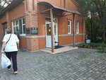 Аптека (Istomina Street, 85к4), perinatal medical centre