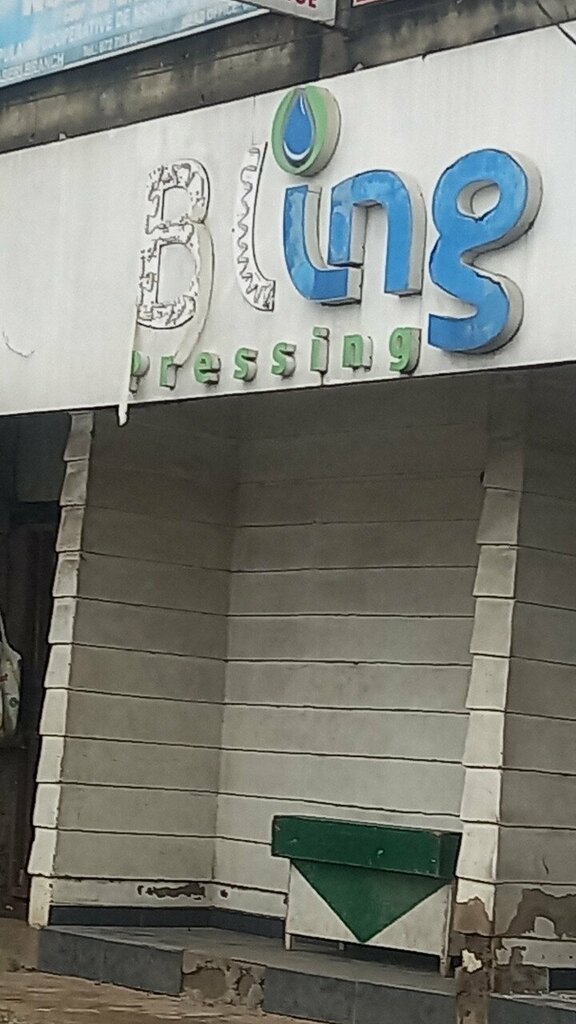 Laundry Bling Pressing Nouvelle Route, Douala, photo