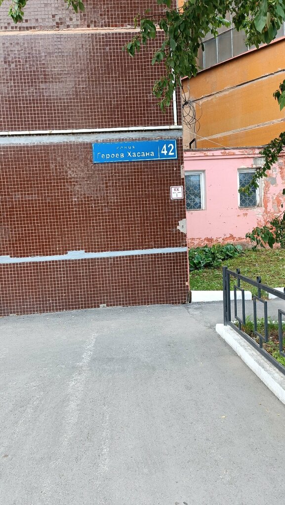 Massage salon Mari'S, Perm, photo