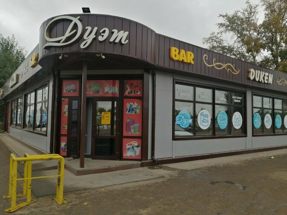 Payment terminal Kassa 24, Kokshetau, photo