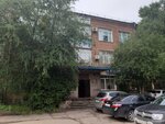 Папин сибиряк (Semafornaya Street, 329), appliance repair