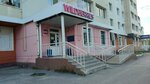 Wildberries (ulitsa Svobody, 61), punto de entrega