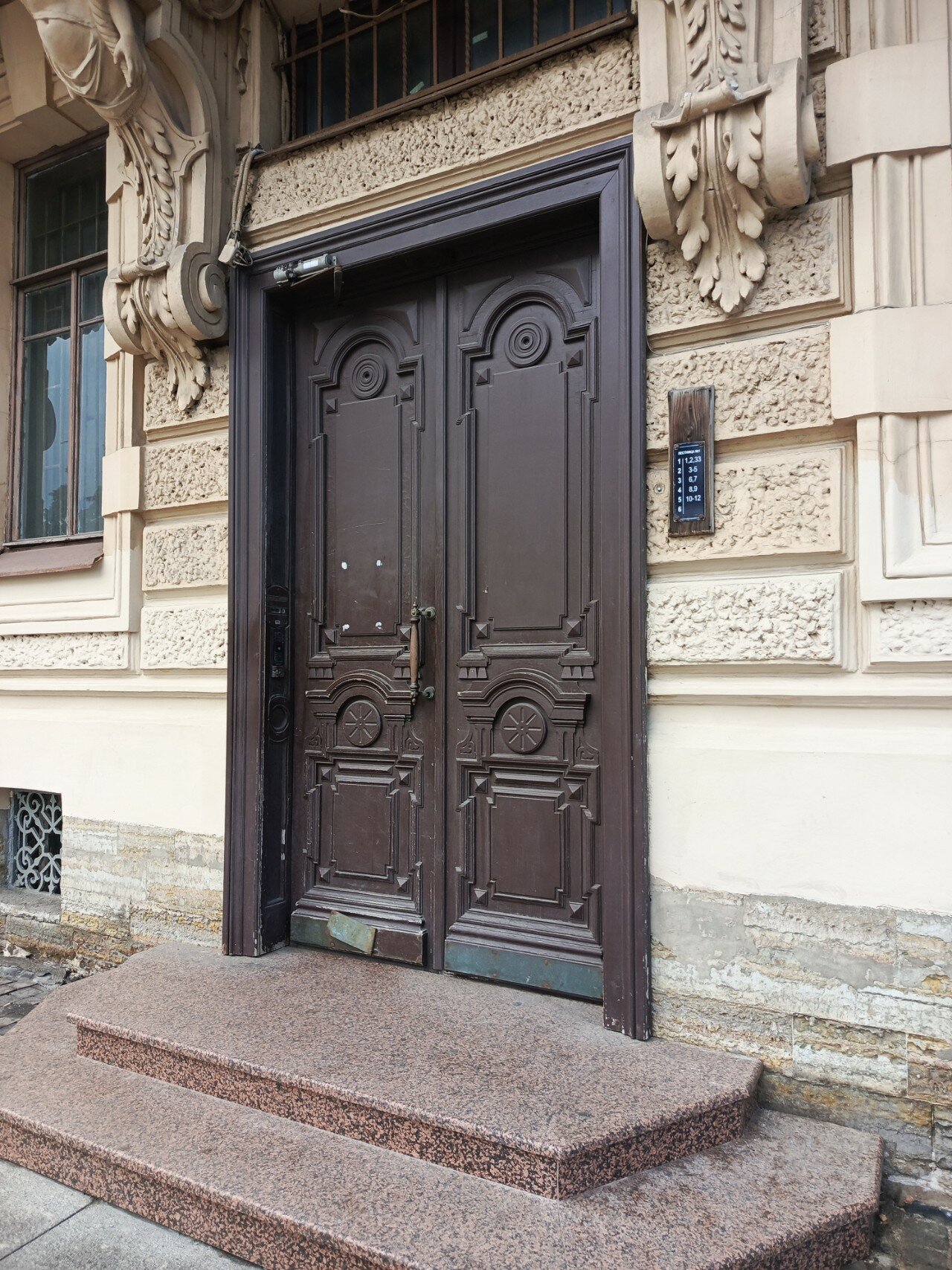 Фото А6 у Эрмитажа