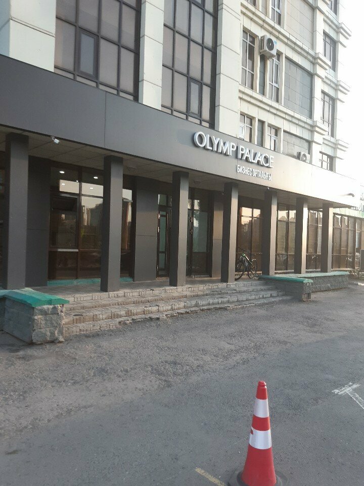 Visa centers of foreign countries Alif, Astana, photo