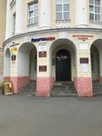 British Club (Komsomolskaya Street, 155) ، دورات لغة أجنبية
