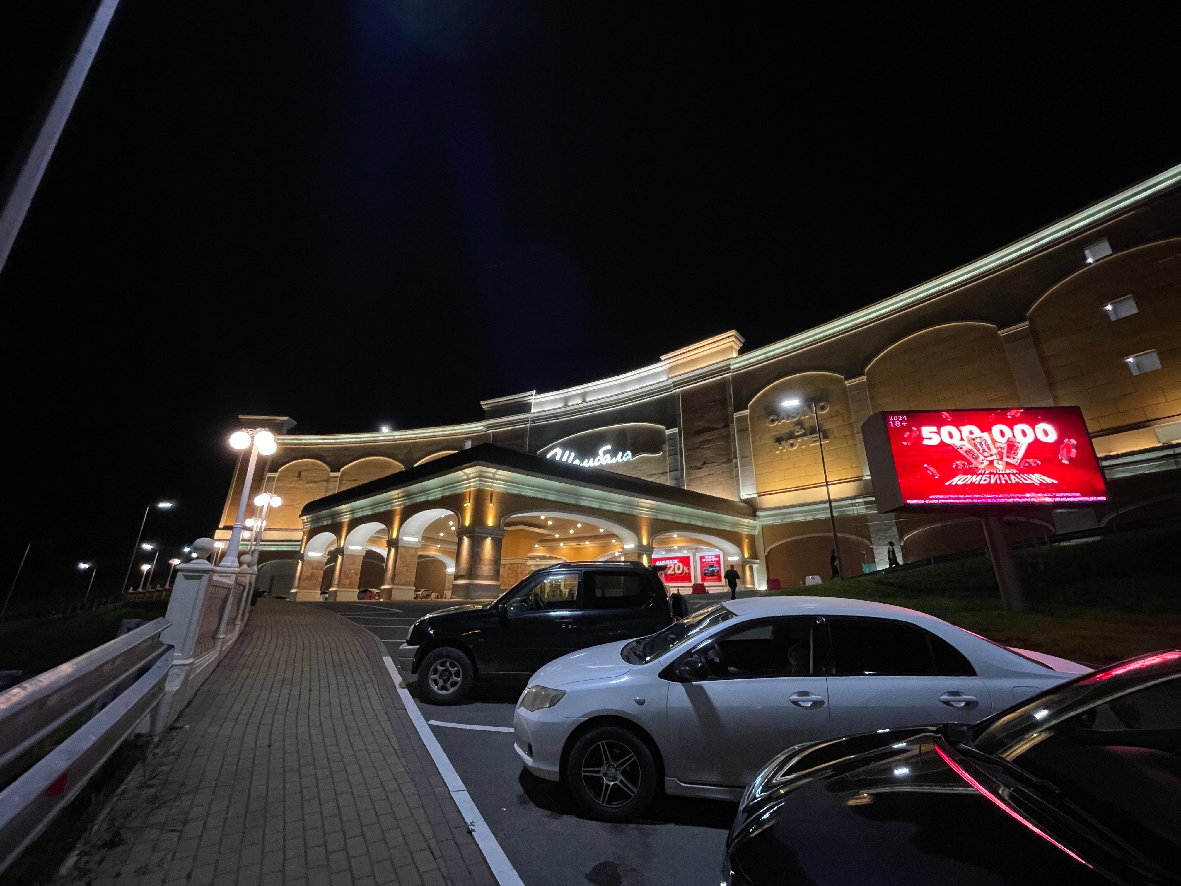 Фото Шамбала